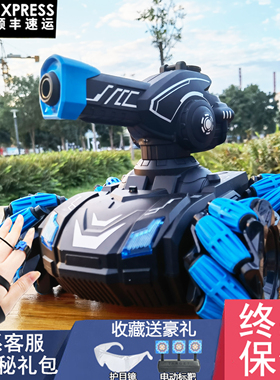 智能遥控汽车高速水弹黑科技对战坦克四驱越野机甲男孩儿童玩具