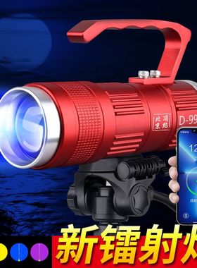 顶点D-99大功率钓鱼灯超亮夜钓灯激光镭射炮蓝黄白夜光灯诱鱼
