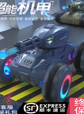 儿童遥控汽车可发射水弹手势感应对战坦克四驱越野机甲男孩玩具车
