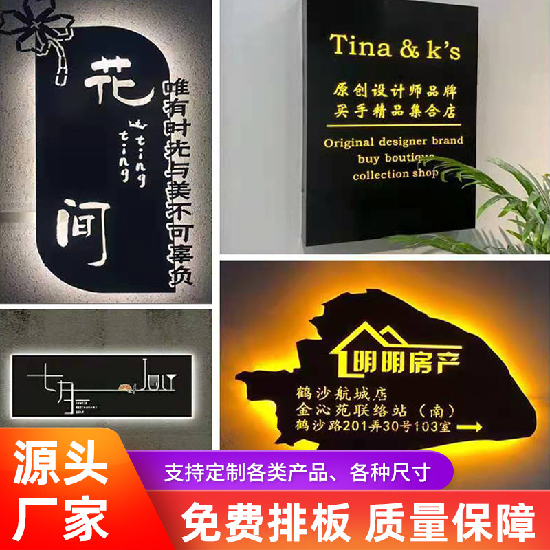 创意金属镂空招牌挂墙式灯箱户外广告牌形象墙店铺门头发光字定制