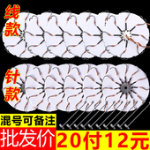 翻板钩盘钩糠饼夹饼钩八爪鱼钩进口渔具抛竿爆炸钩巨物钩海竿鱼钩
