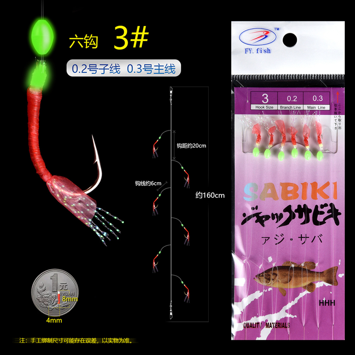 路亚仿生银钩3#红皮串钩假饵钓组图片