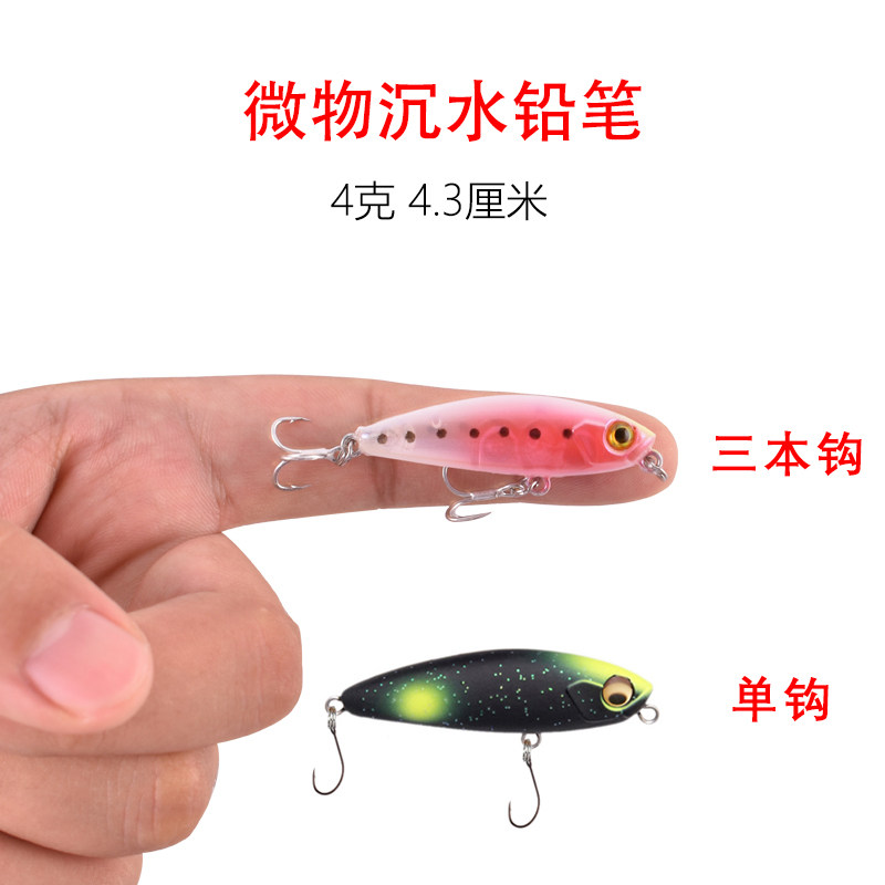 日系缓沉之字狗z字水面系铅笔远投路亚翘嘴假饵微物之子走狗拟饵