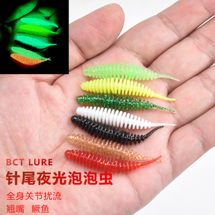 小针尾软饵路亚假饵水舞泡泡虫微物饵钱塘路亚根钓钩鲈鱼鳜鱼翘嘴