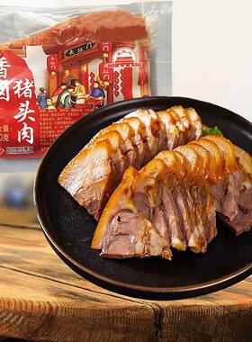 大红门猪头肉北京发货顺丰包邮