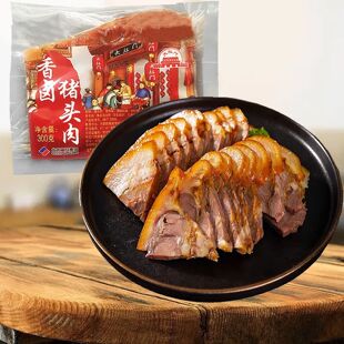 大红门香卤猪头肉300g 北京特产小吃熟食卤肉腊味下酒下饭菜即食