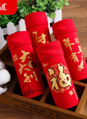 KC2-4条男士本命年大红色内裤男棉质四角结婚内裤平角纯短裤