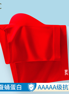 KC桑蚕丝抗菌男士纯棉本命年大红色内裤男 结婚男平角四角裤