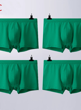 KC男士绿色裤头内裤纯棉四角裤绿帽子全棉质平角裤男人短裤
