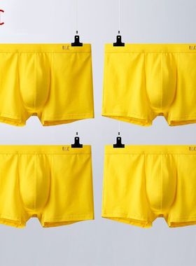 KC男士纯棉黄色内裤结婚内裤透气全棉内裤男平角内裤本命年