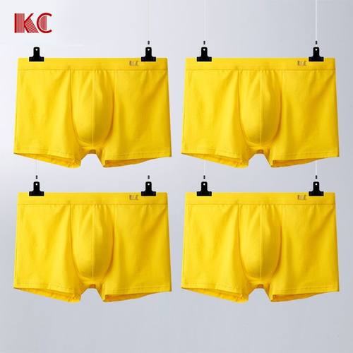 KC男士纯棉黄色结婚全棉内裤