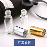 Спрей, маленькие духи, бутылка, 4 мл, пробник