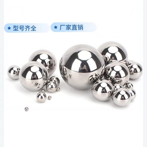精密钢珠8毫米YCGQ/奕呈工厂直销