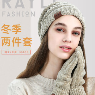 帽子手套二件套女冬天韩版青年加厚毛线帽女帽护耳帽子手套针织帽