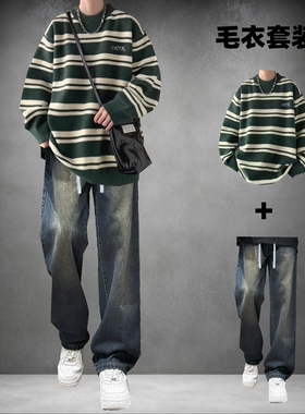【超值两件装】青少年懒人穿搭