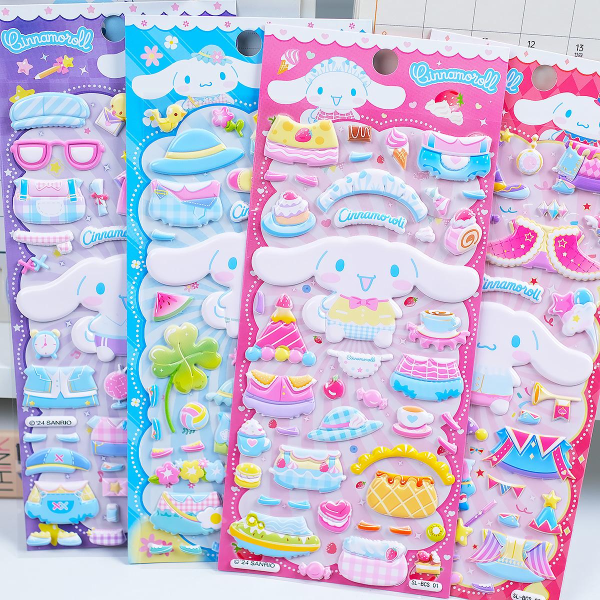 大耳狗玉桂狗换装立体3d泡泡贴纸