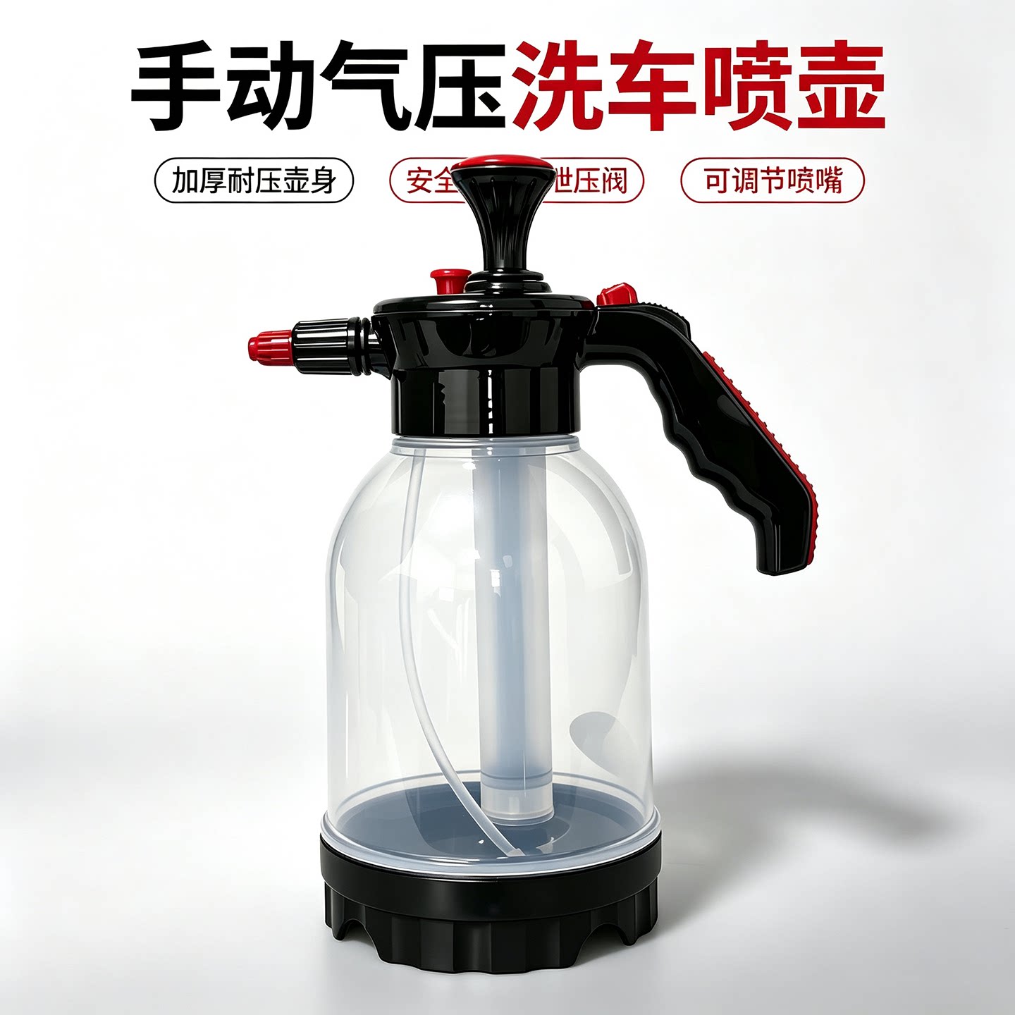 市下手动气压洗车贴膜喷壶雾化高压清洁浇花喷雾器家用园艺喷水壶