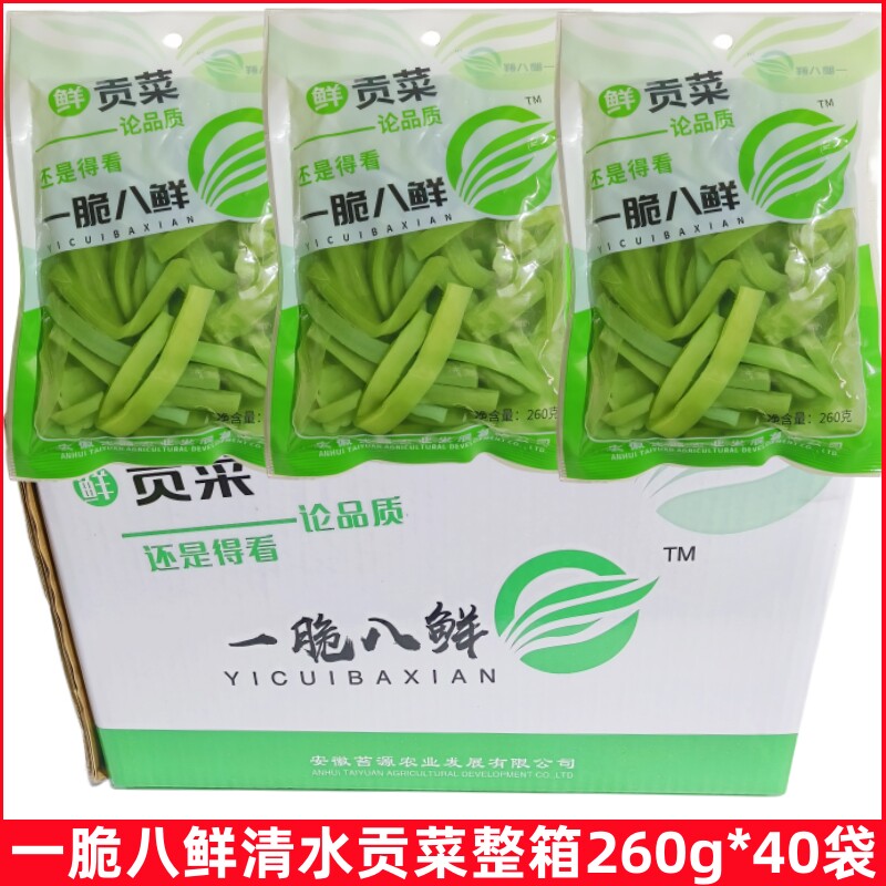 一脆八鲜鲜贡菜清水贡菜260g火锅苔菜亳州特产原味苔干凉菜冒菜