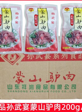 孙武宴蒙山驴肉正宗五香驴肉