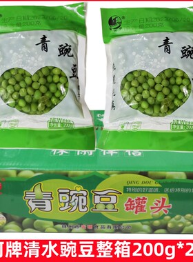 峰河牌青豌豆罐头200g袋装
