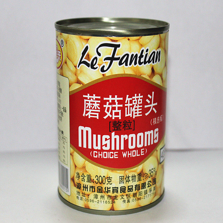 300g金华宾乐翻天清水蘑菇罐头整粒小蘑菇口蘑菌菇