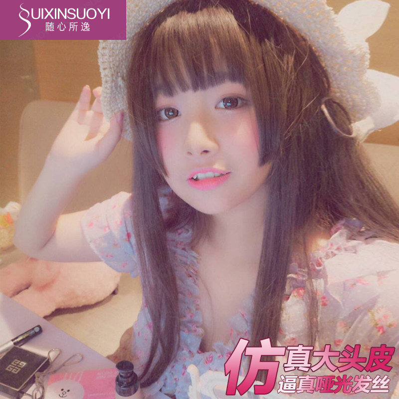 Perruque Long cheveux raides - Ref 2611458 Image 3