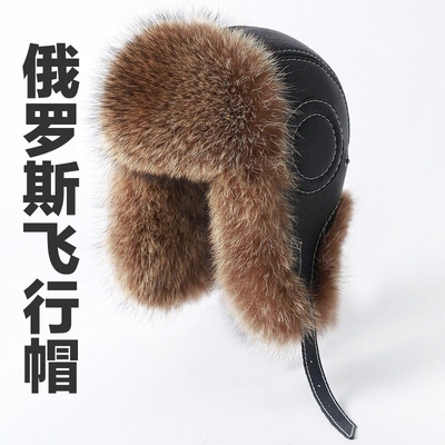 雷锋帽男女东北防寒狗皮帽俄罗斯飞行帽子冬骑电动车防风护耳棉帽