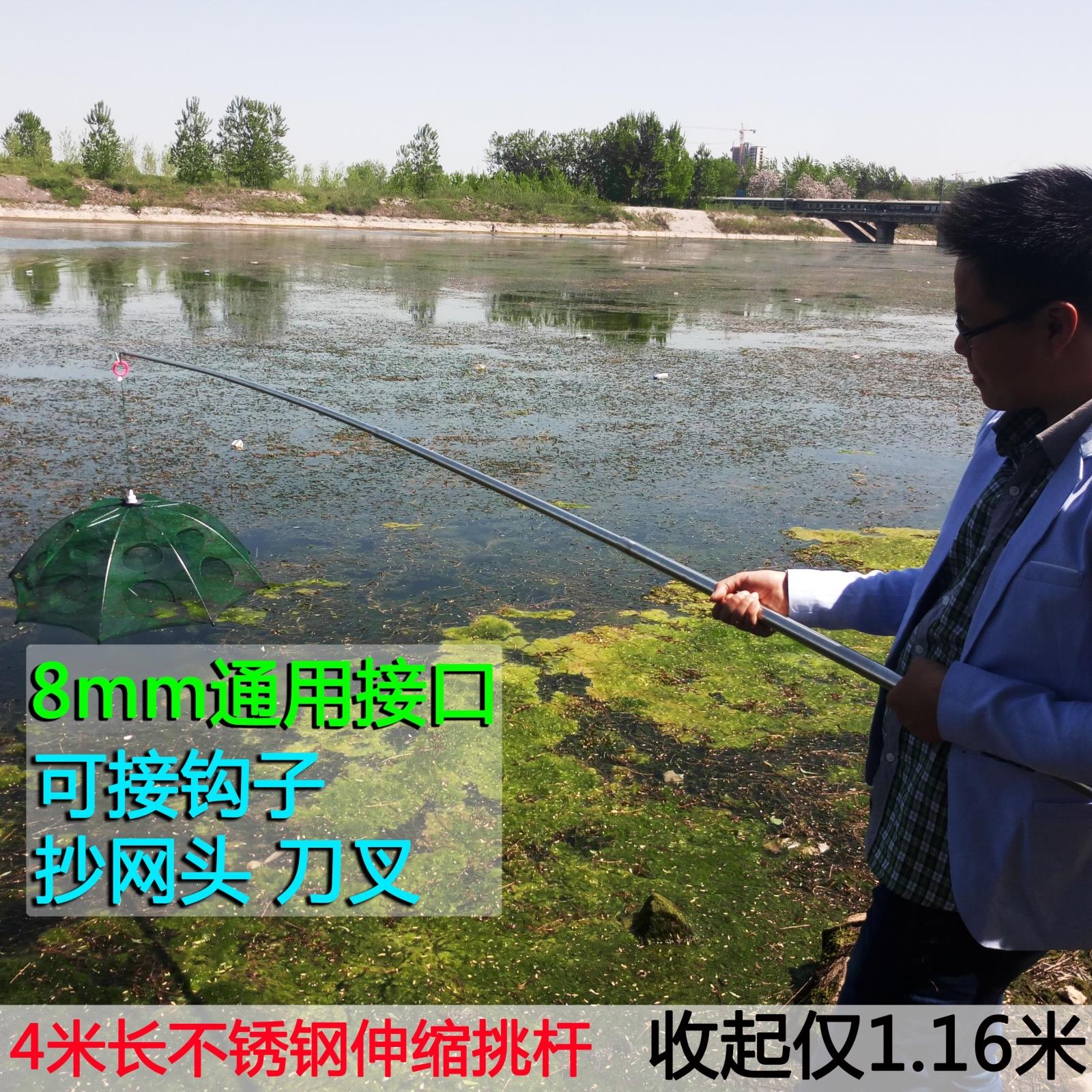包邮起鱼竿伸缩杆 提竿 捕鱼抓鱼抓虾 题网工具 渔具 提虾网虾笼