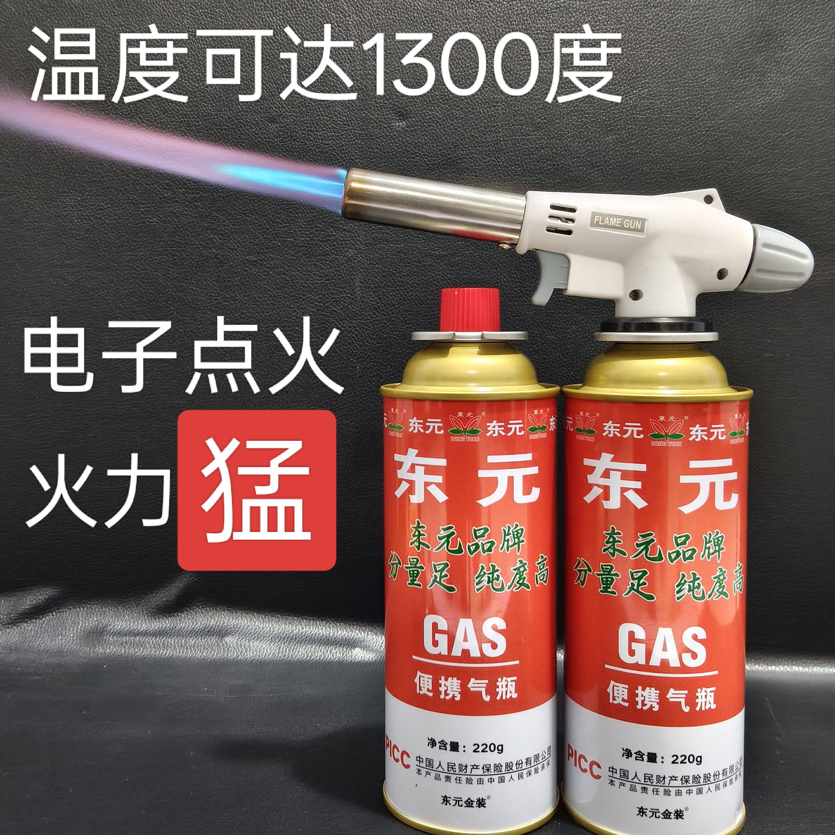 喷火枪卡式炉东元气罐喷枪头点火枪焊枪点火神器家用户外点火器枪