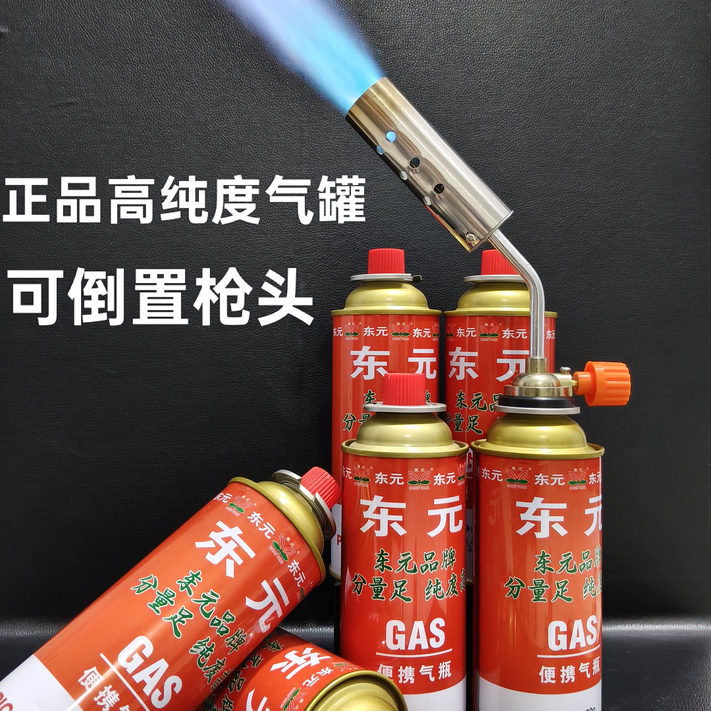 大口径喷火枪卡式气罐喷枪头点火枪焊枪点火神器家用户外喷枪气瓶