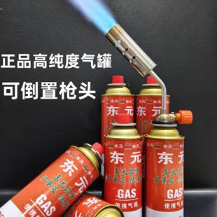 大口径喷火枪卡式气罐喷枪头点火枪焊枪点火神器家用户外喷枪气瓶