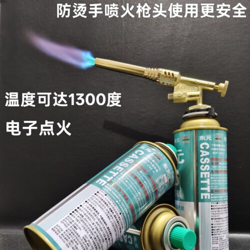 喷火枪头卡式气罐户外露营大容量气罐通用炉卡式燃气丁烷气点艾灸