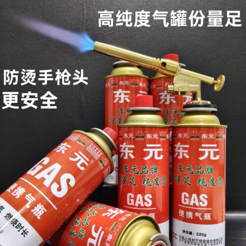 喷火枪卡式炉气罐丁烷气便携式东元气瓶露营野炊家用烧猪毛烧猪蹄