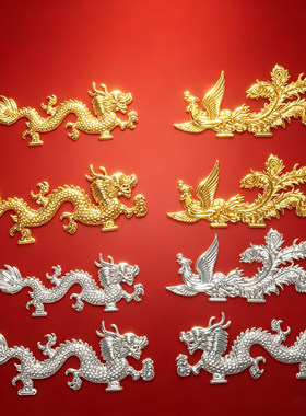 中秋节装饰潮汕折塔用品塑料大金龙凤双面金龙立体手工艺品装饰品