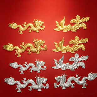 中秋节装饰潮汕折塔用品塑料大金龙凤双面金龙立体手工艺品装饰品