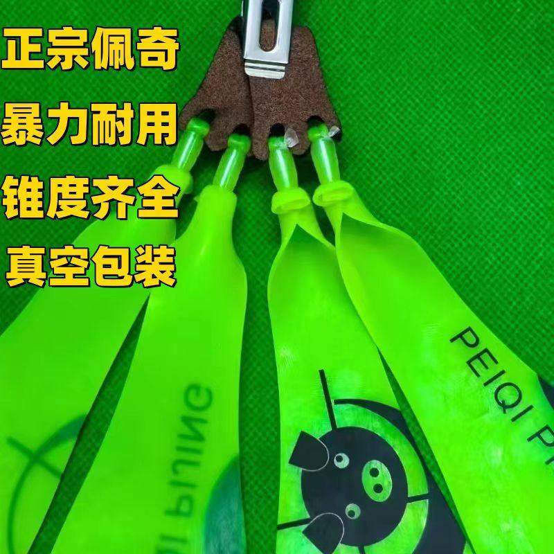 正宗佩奇【1.2四股】扁皮筋暴力耐用麒麟暗影霸道幻影华子专用