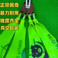 正宗佩奇【1.2四股】扁皮筋暴力耐用麒麟暗影霸道幻影华子专用
