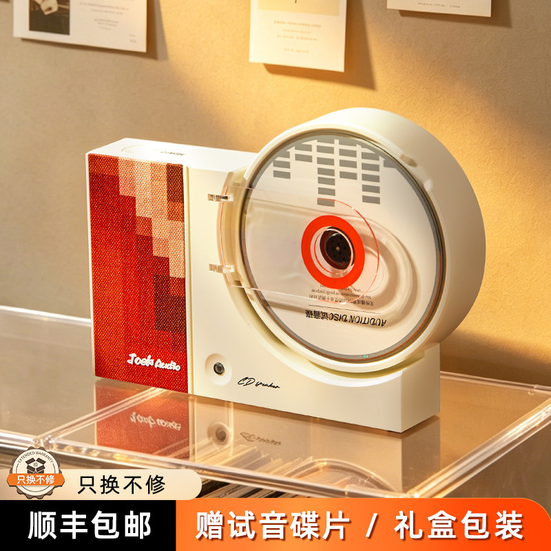 暖予发烧级壁挂cd机专辑播放器蓝牙音响一体复古唱片机生日礼物