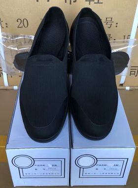 新式布鞋男际华3513/3514/制式办公室轻便透气软底布鞋