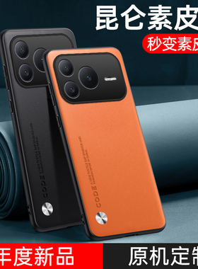 适用于荣耀Power2手机壳华为POWER2保护套新款素皮全包防摔Honor SER-AN00轻奢磨砂高级感商务男士皮女时尚