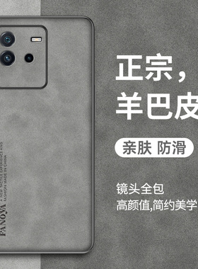 适用于iqooneo6手机壳iQOOneo6se保护套新款羊巴皮iQOOneoSE全包防摔vivo爱酷复古轻奢全包高级感商务男士女