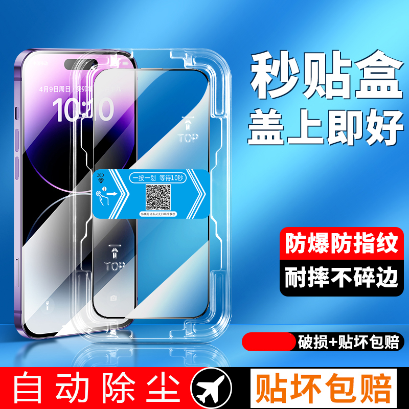 适用于小米17、pro、max保护膜