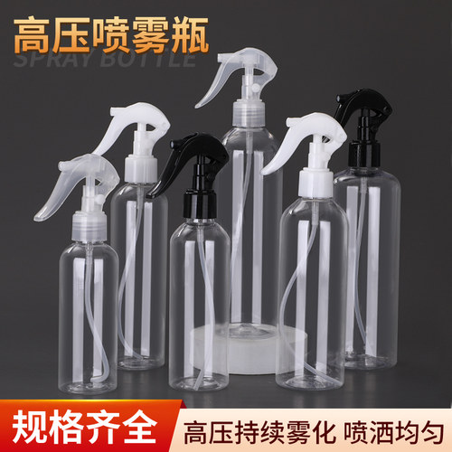 老鼠嘴手扣便携按压分装