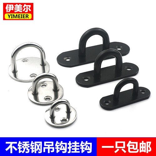 伊美尔不锈钢圆形风扇钩顶钩挂钩