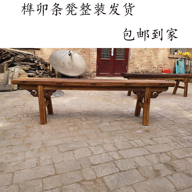 长凳老榆木纯实复古家用办公换鞋