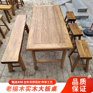 风化旧木原木桌阳台一体桌 老榆木茶桌餐桌复古茶台民俗吧台古中式