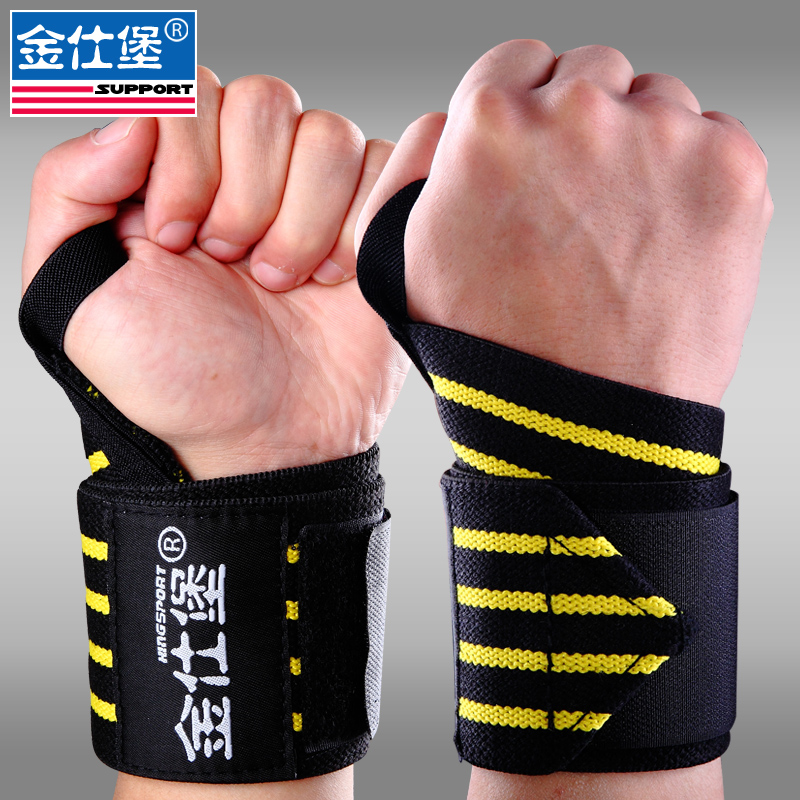 Protection sport - Ref 582541 Image 4