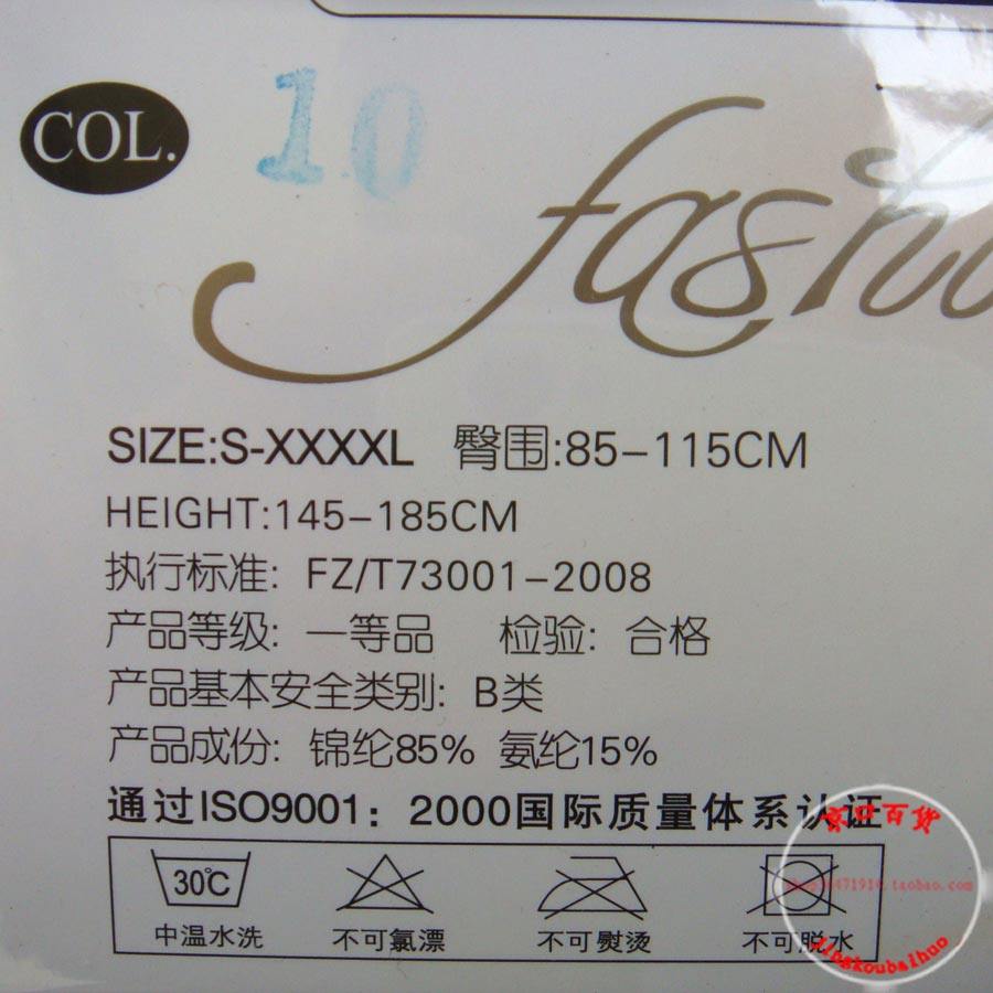 Chaussettes - collants - Ref 754127 Image 5