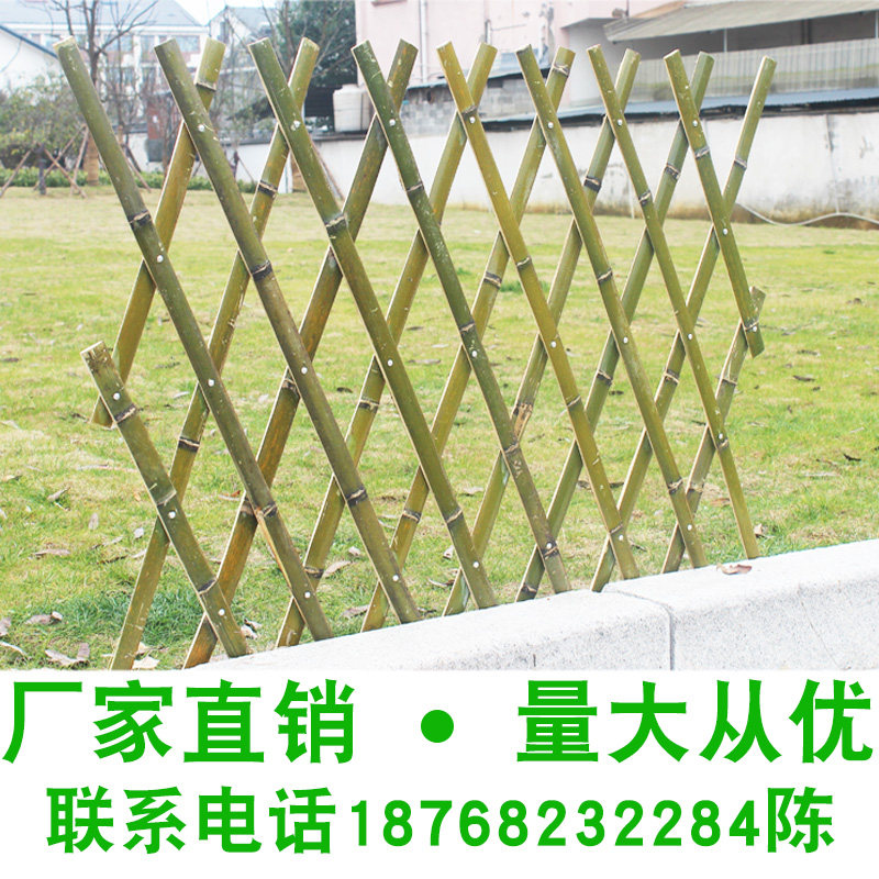 栅栏围栏室外竹篱笆庭院装饰菜园花园围栏伸缩户外竹护栏围栏爬藤|ruв категории доставка цветов/цветок моделирования/растения садоводства, садовых принадлежностей, большой забор/забор - от Buy2taobao.com для оказания профессиональной услуги покупки агента Taobao