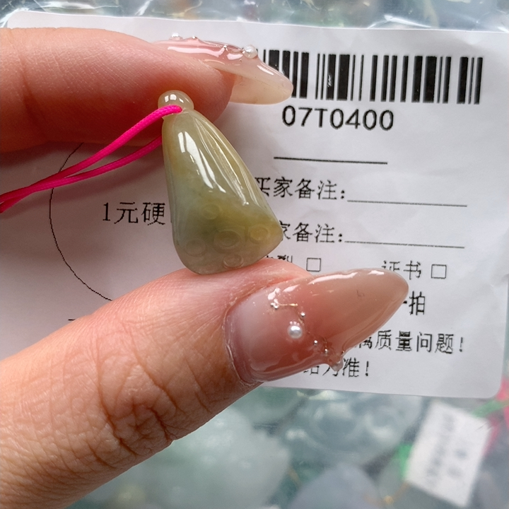天然翡翠